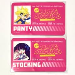 パンスト パンティー&ストッキング 学生証風カード パンティー