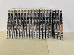 自殺島 全17巻セットのサムネイル