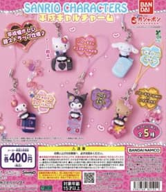 サンリオキャラクターズ ガチャガチャのサムネイル