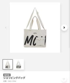 timelesz MOMENTUM ショッピングバッグ　ポーチ 新品/未使用】We're timelesz ショッピングバッグMOMENTUM - メルカリ