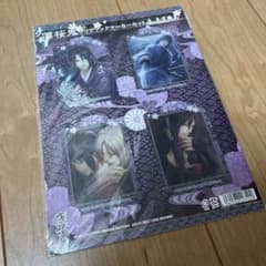 薄桜鬼 クリアブックマーカーセット 土方歳三