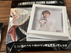 「あすか様専用」のサムネイル
