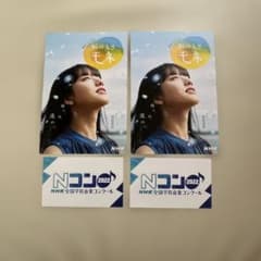 おかえりモネ ポストカード 2枚 Nコン 2022 ステッカー 2枚 セットのサムネイル
