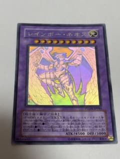 遊戯王 レインボー・ネオス PTDN-JP044 ホログラフィックレア - メルカリ