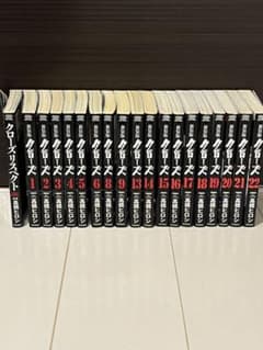 高橋ヒロシ クローズ新装版 おまけ付き - 3