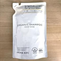 AROMA KIFI オーガニックシャンプー モイスト 詰替 アロマキフィのサムネイル