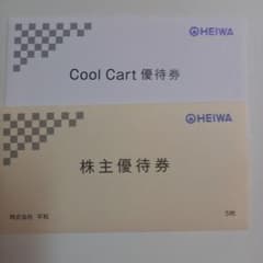 平和 PGM ゴルフ場 優待券 5枚のサムネイル