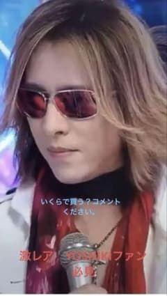 超激レア　PRADAサングラス　YOSHIKI着用のサムネイル