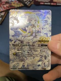 バトルスピリッツ 白晶防壁secret（フレミア）のサムネイル