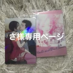 専用ページのサムネイル