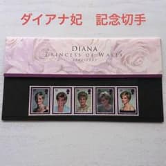 ダイアナ妃・追悼記念【新品未開封】 ダイアナ妃追悼記念コイン」とは？ - 那覇市のおたからや首里