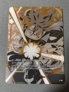 ドラゴンボール ブロリー エナジーマーカー E-041 パラレル - メルカリ