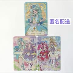 名探偵プリキュアキラキラカードグミ アンサー ミスティック エクレール アルカナ