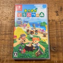 あつまれ どうぶつの森のサムネイル