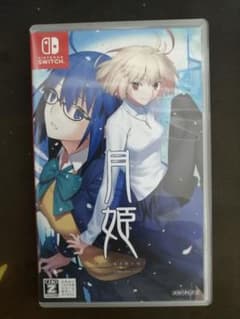 月姫　Switchのサムネイル