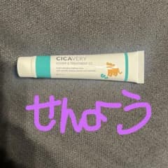 まあこ様専用のサムネイル