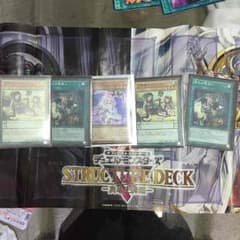 遊戯王カードのサムネイル