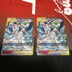 サーナイト＆ニンフィアGX RR SM9a ナイトユニゾン 031/055のサムネイル