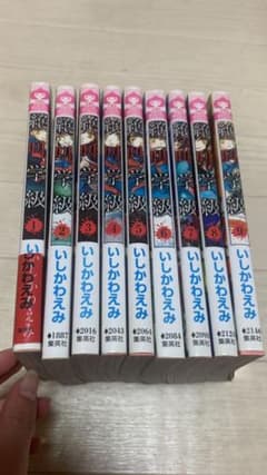 絶叫学級 1〜9のサムネイル