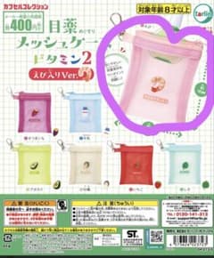 目薬メッシュケース エビのサムネイル