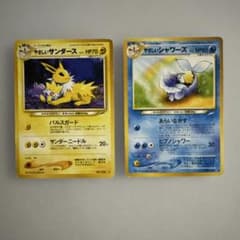 旧裏 ポケモンカード やさしいサンダース やさしいシャワーズ - メルカリ