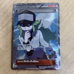 【傷なし美品】N SR サポートのサムネイル
