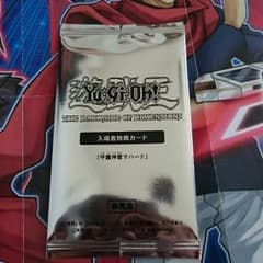 遊戯王の劇場版限定のマハードのサムネイル