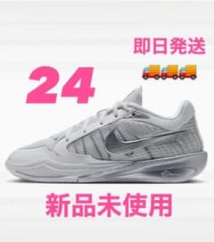 Nike Sabrina 4 EP サミットホワイト 24cm - メルカリ
