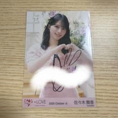 佐々木舞香 直筆 poison girl ＝LOVE | Shop at Mercari from Japan