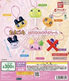 たまごっち カラフルキャンディチャーム 5種のサムネイル