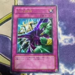 次元幽閉　ウルトラ　ウル　遊戯王OCGのサムネイル