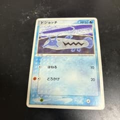 ドジョッチ ○ 第3弾拡張パック 天空の覇者 016/054 - メルカリ