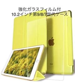 強化ガラスフィルム付　iPad10.2インチ第9/8/7世代スマートカバーのサムネイル