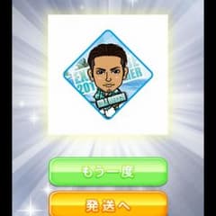 SHOKICHI 八木将吉タオルのサムネイル