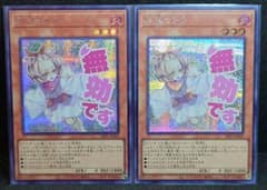 遊戯王 灰流うらら シークレット スタンプ - メルカリ