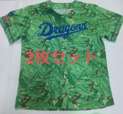昇竜ユニフォーム 2024 3枚セット Amazon.co.jp: 中日ドラゴンズ 昇竜ユニフォーム2024 春桜