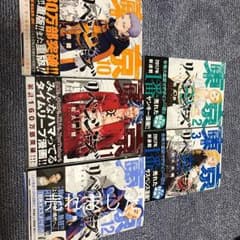 東京卍リベンジャーズのサムネイル