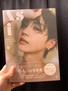 吉野北人 写真集のサムネイル