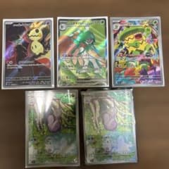 に*@様 ポケモンカード AR、SRなど5枚まとめ売り - メルカリ