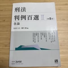 ぱっくん様 リクエスト 2点 まとめ商品のサムネイル