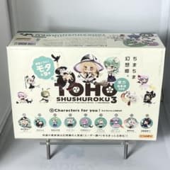 東方蒐集録3 全9種 ボックス 東方蒐集録3 全9種 ボックス - メルカリ