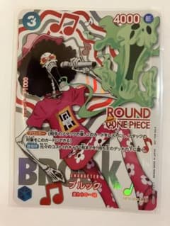 ワンピースカード ブルック ラウンドワンコラボ ONE PIECE Cardのサムネイル