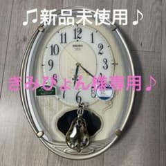 新品・未使用品 SEIKO 振り子付き掛け時計 電波時計 6曲 - メルカリ