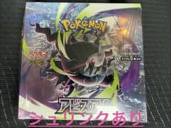 新品未開封シュリンク付き ドゲームアビスアイ 1BOXのサムネイル
