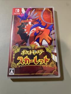 ポケモンスカーレット　任天堂スイッチソフトのサムネイル