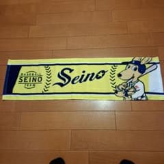 西濃運輸 野球部 応援タオルのサムネイル