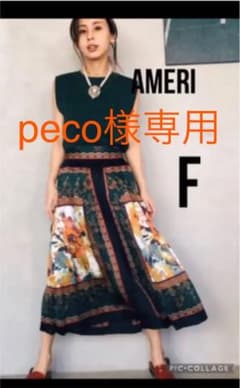 アメリ　スカーフ柄　スカートのサムネイル