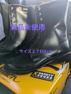 ★新品未使用★Simón 安全靴（サイズ27EEE）※即購入✕のサムネイル