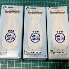 一番くじ ドラゴンボール E賞 牛乳瓶グラス 3個セットのサムネイル