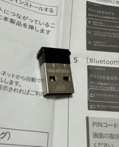 I-O DATA USB-BT50LE Bluetoothアダプターのサムネイル